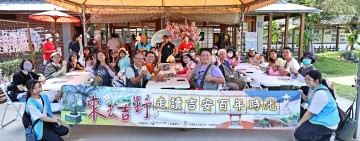 「走讀吉野百年時光」　穿越古今的時光隧道 游淑貞邀請全國民眾重新看見這片土地的美好